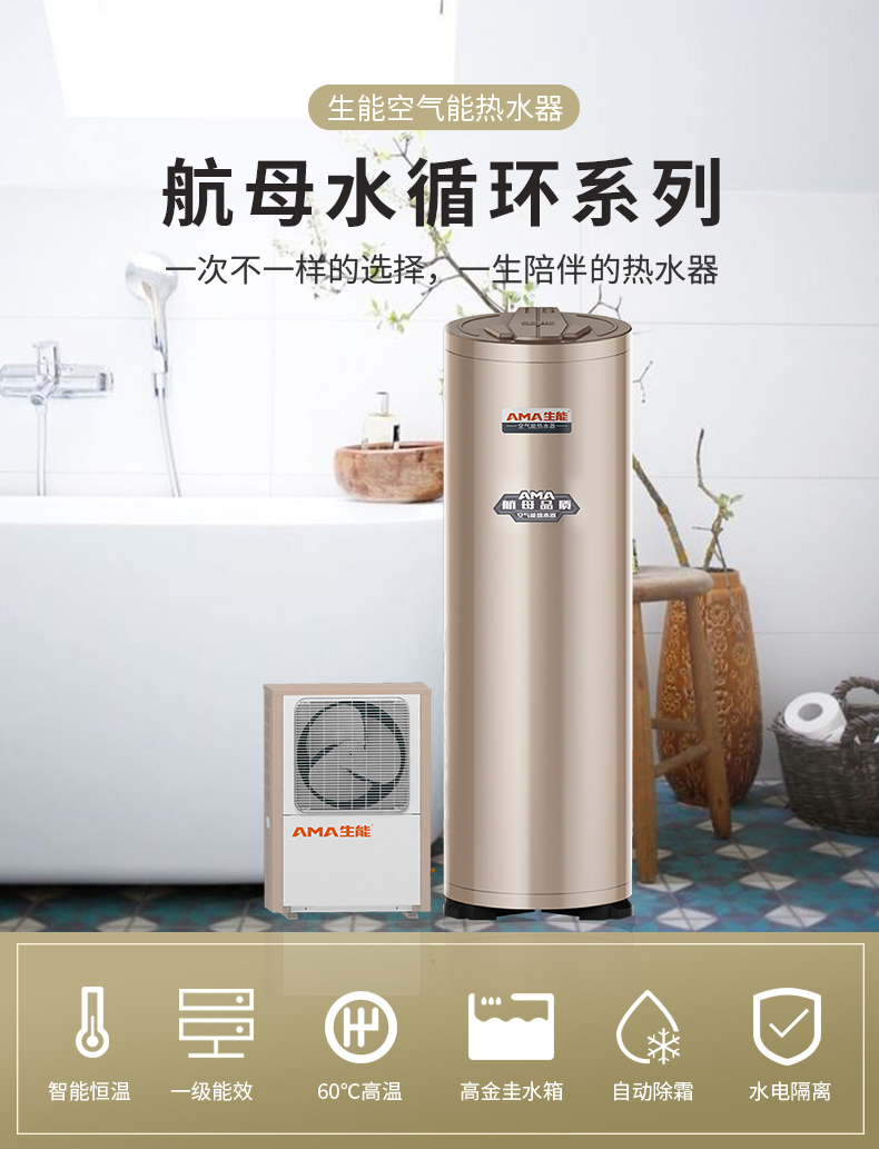 常州空气能地暖空调公司 常州空气能地暖空调公司