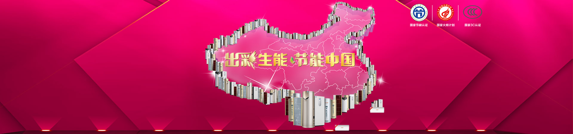 别墅空气能地暖设备