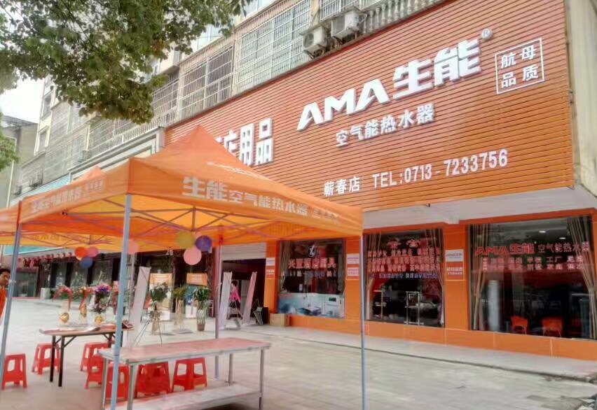 沧州空气能地暖设备 沧州空气能地暖设备