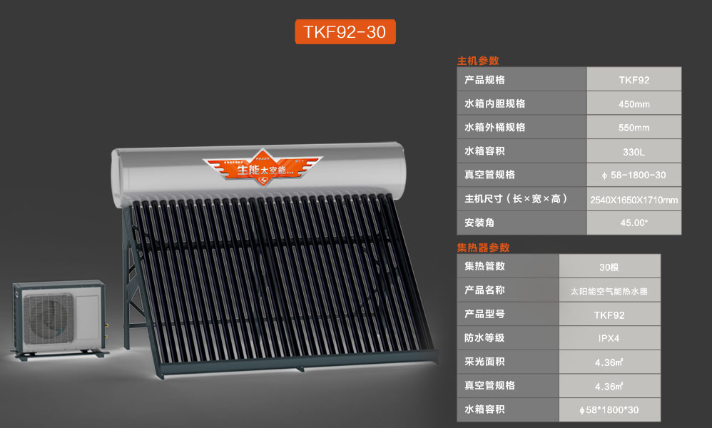 平房空气能地暖改造多少钱 平房空气能地暖改造多少钱