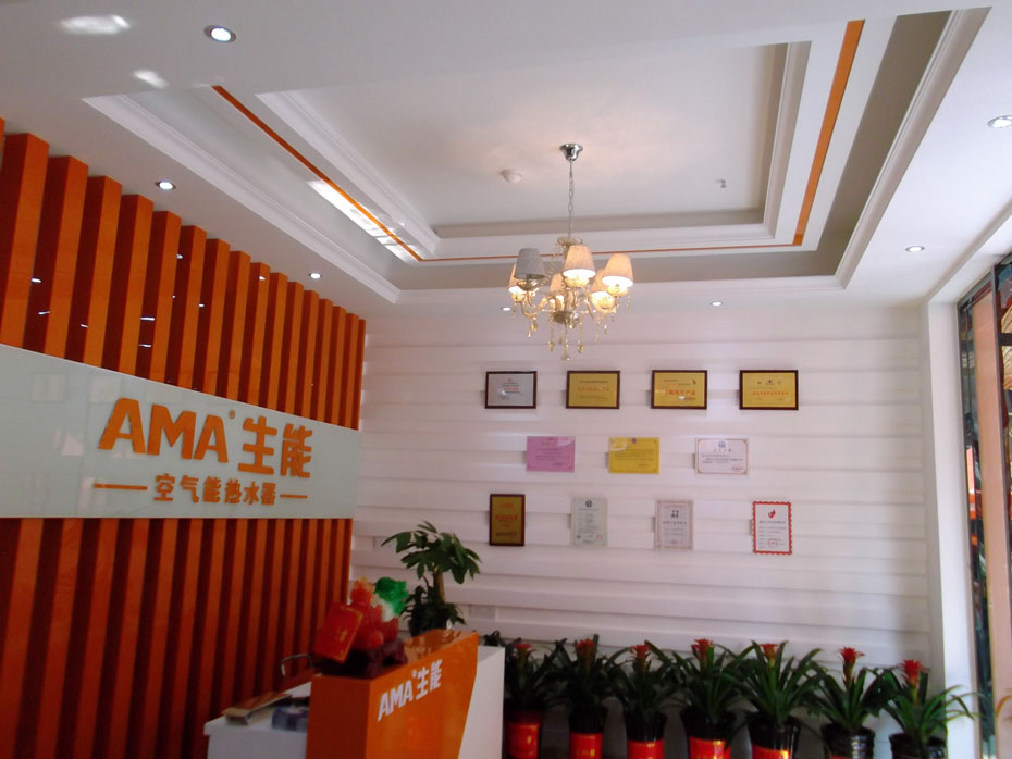 广州空气能地暖空调