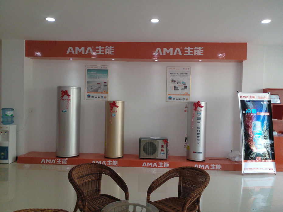 空气能地暖空调一体机加盟 空气能地暖空调一体机加盟