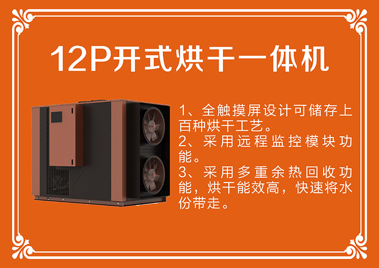 空气能热水器能提供地暖吗 空气能热水器能提供地暖吗