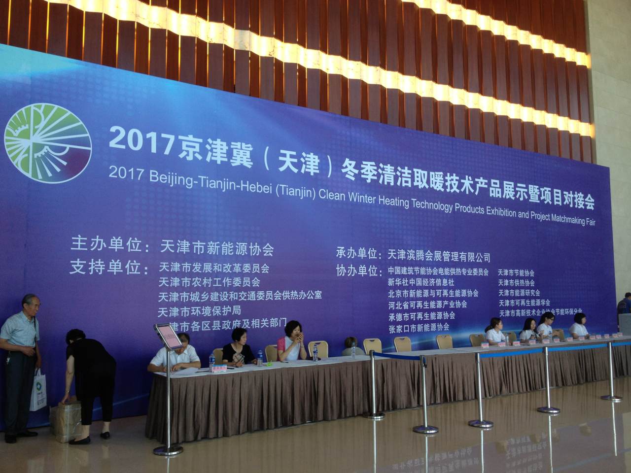 普通地暖加装空气能 普通地暖加装空气能