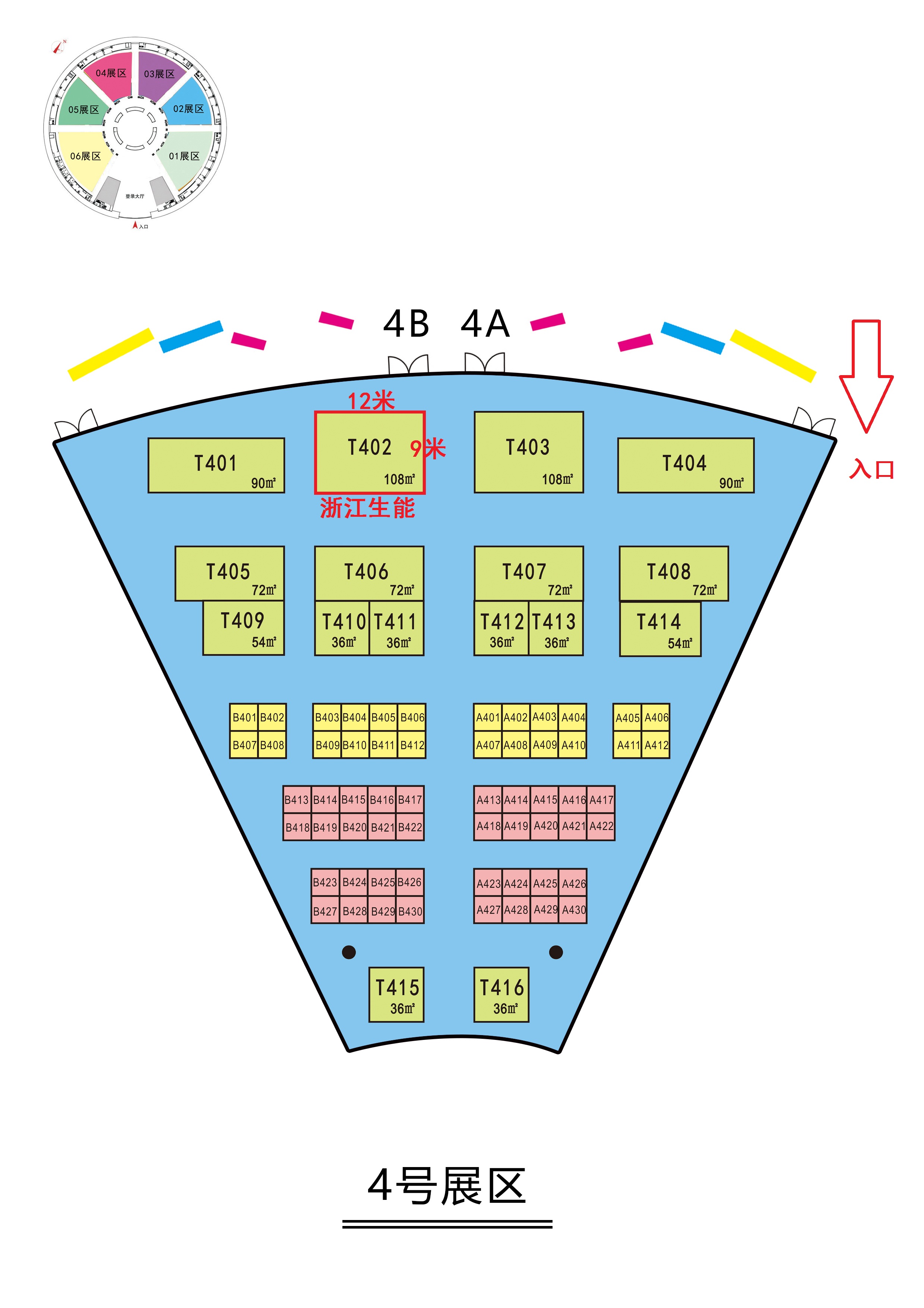 空气能地暖两联 空气能地暖两联