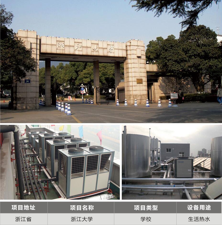 贵州空气能地暖原理图 贵州空气能地暖原理图