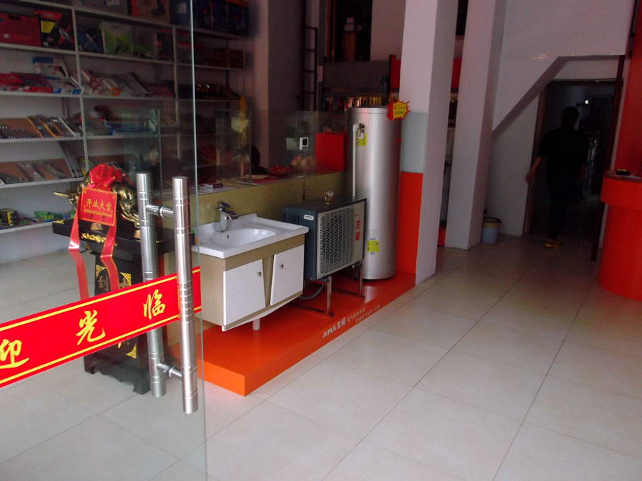 空气能30p地暖机