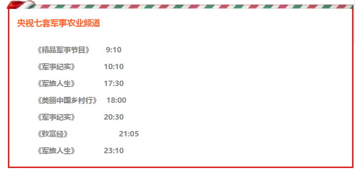 空气能地暖的工艺