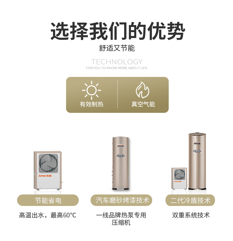 吉林空气能地暖空调公司 吉林空气能地暖空调公司