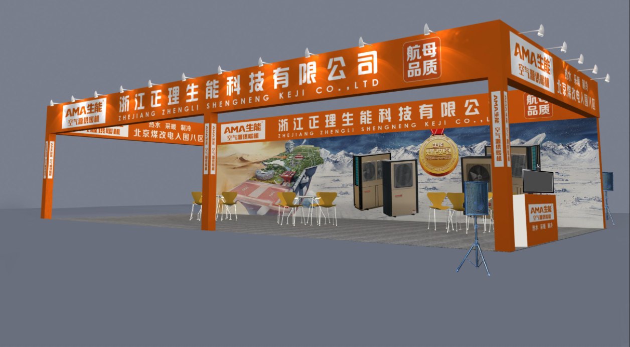 选那个牌子空气能热泵地暖 选那个牌子空气能热泵地暖