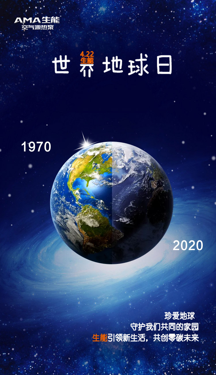 1800平米用多大的空气能地暖