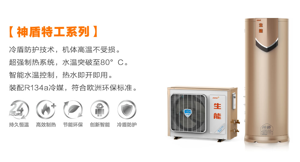 空气能热水器地暖安装 空气能热水器地暖安装