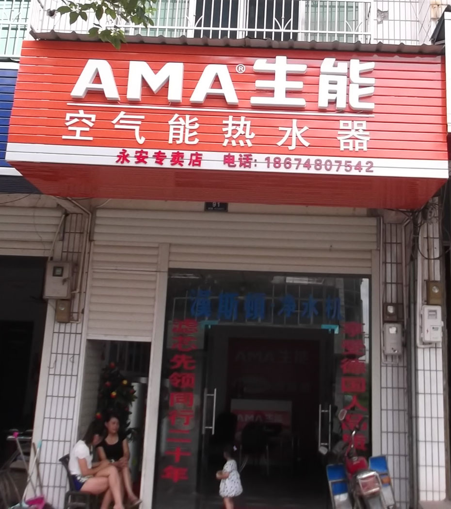 空气能热水器能供地暖不 空气能热水器能供地暖不