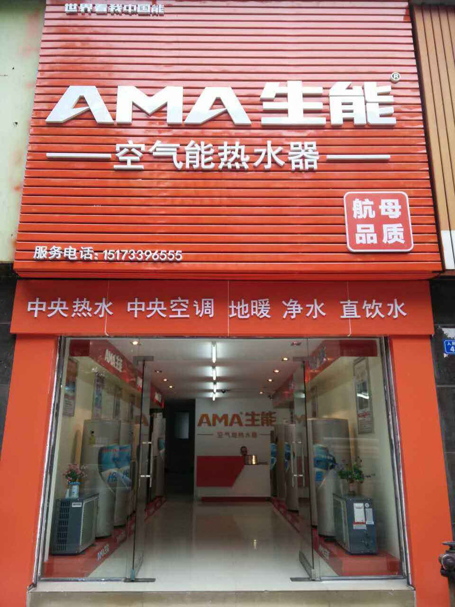 空气能地暖制冷有没有效果