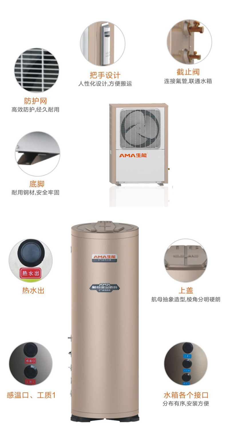 广安空气能地暖?？? title=