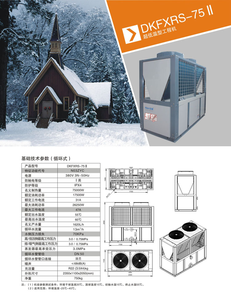 山西长治空气能地暖厂家