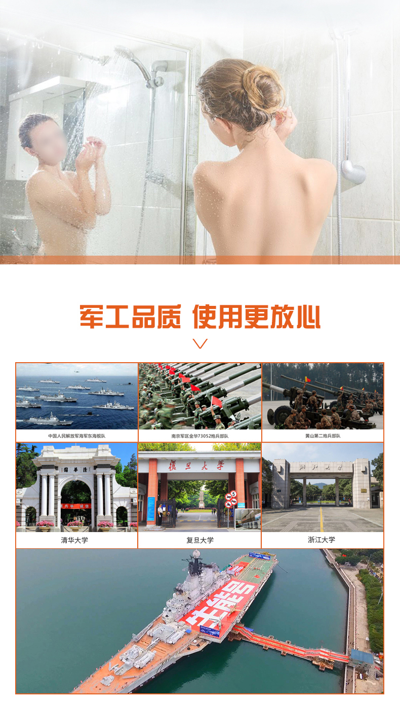 民用空气能地暖