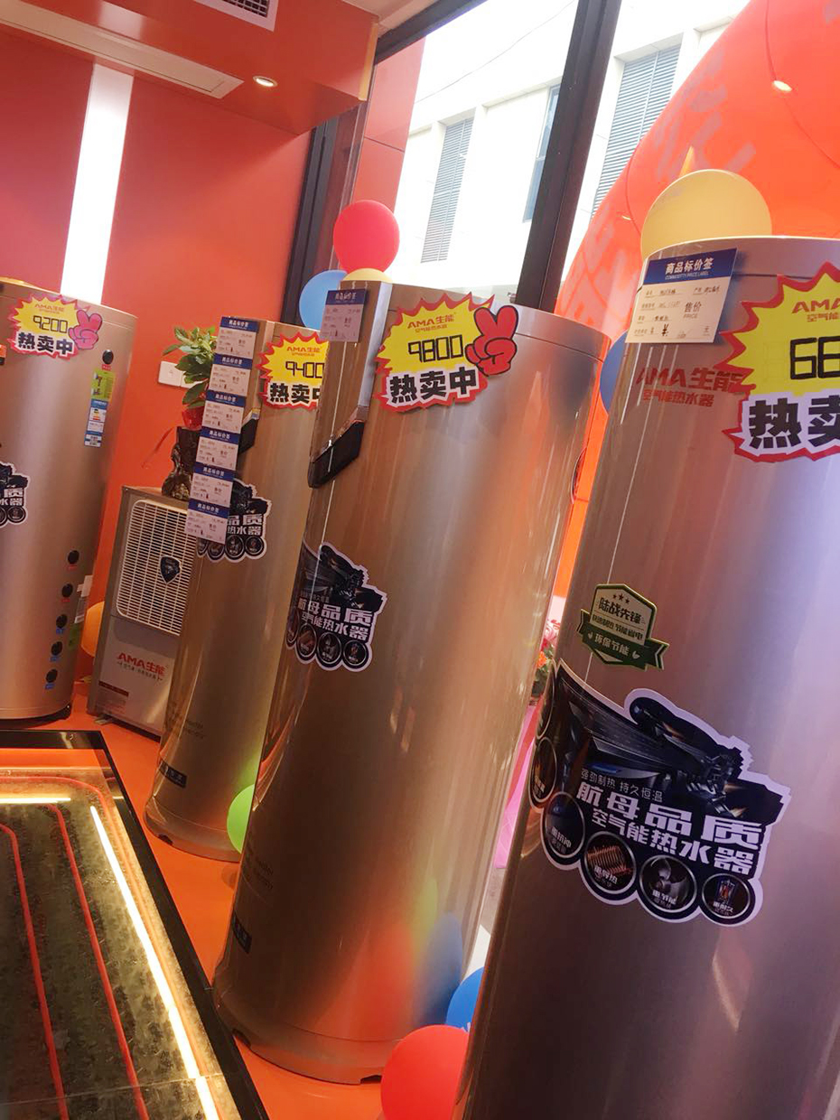 空气能地暖实际使用体验