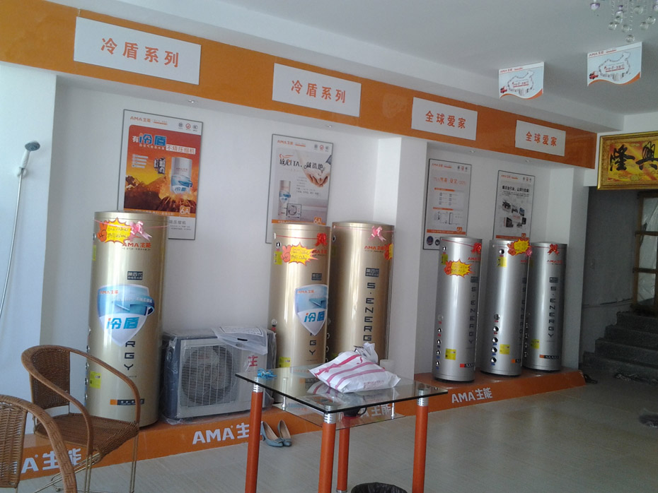 商用空气能地暖采购 商用空气能地暖采购