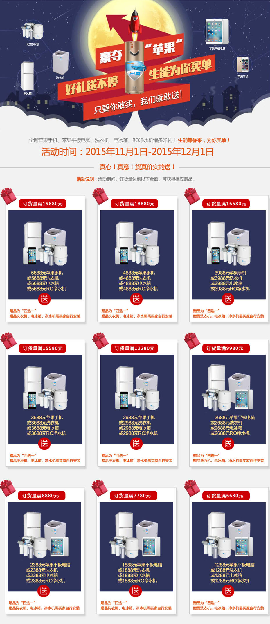 家用空气能地暖一体机价格