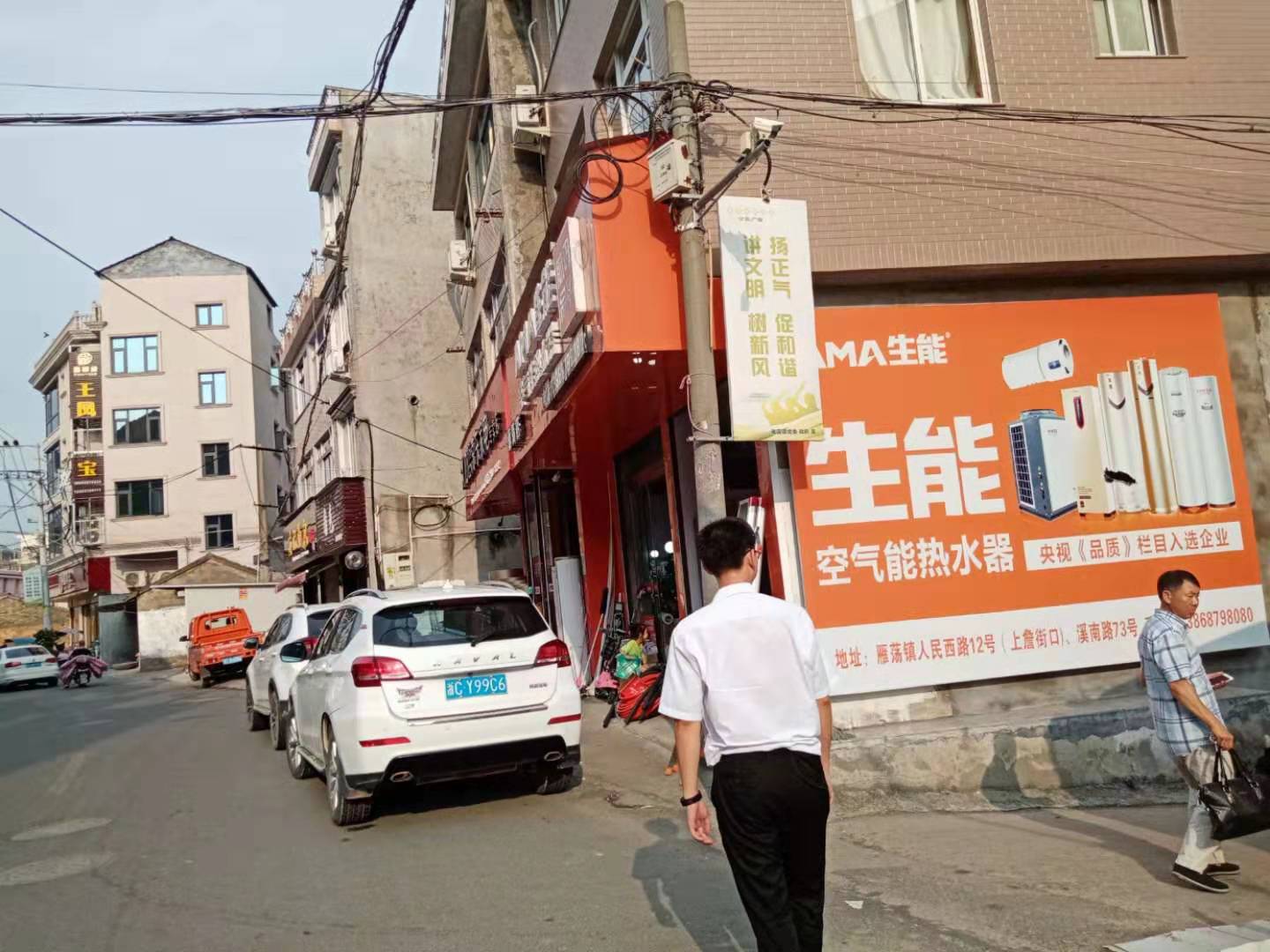 10p空气能地暖 10p空气能地暖