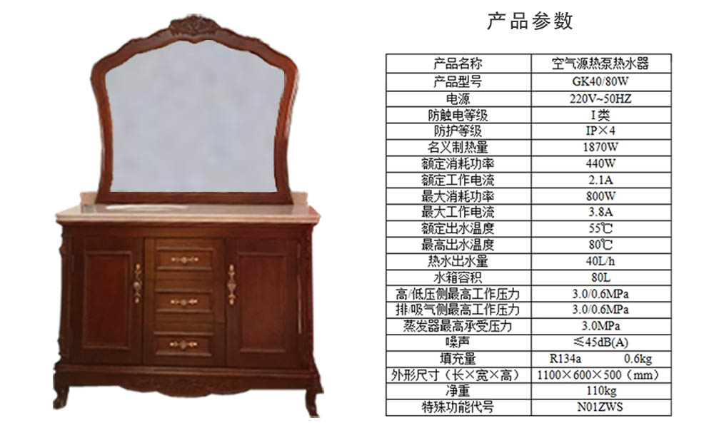 同益空气能地暖 同益空气能地暖