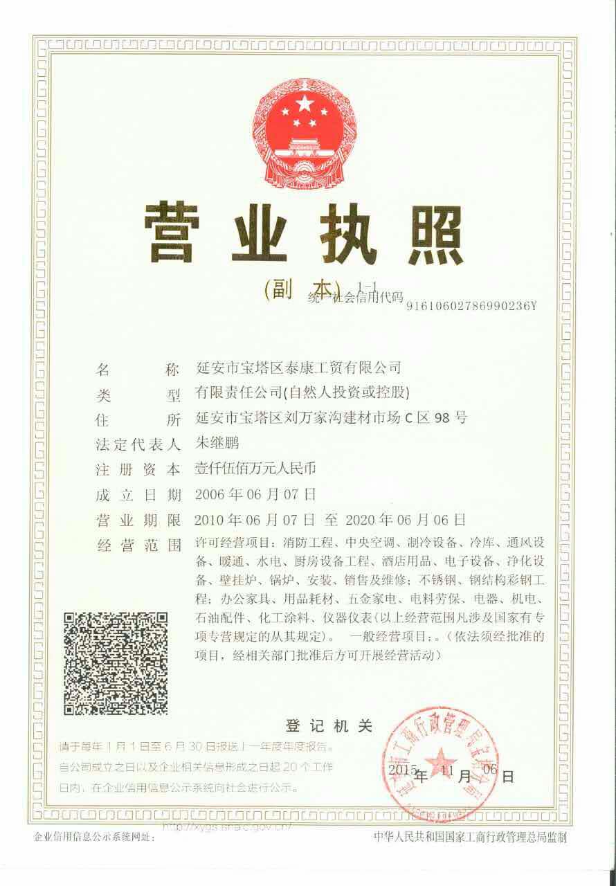 地暖用空气能 地暖用空气能