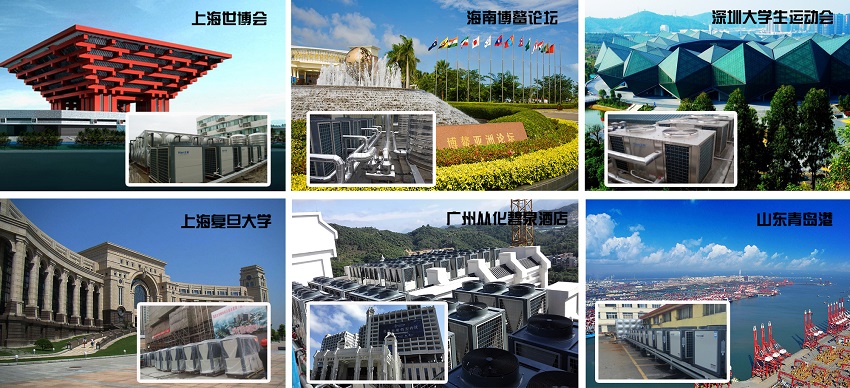 空气能地暖一体机7匹